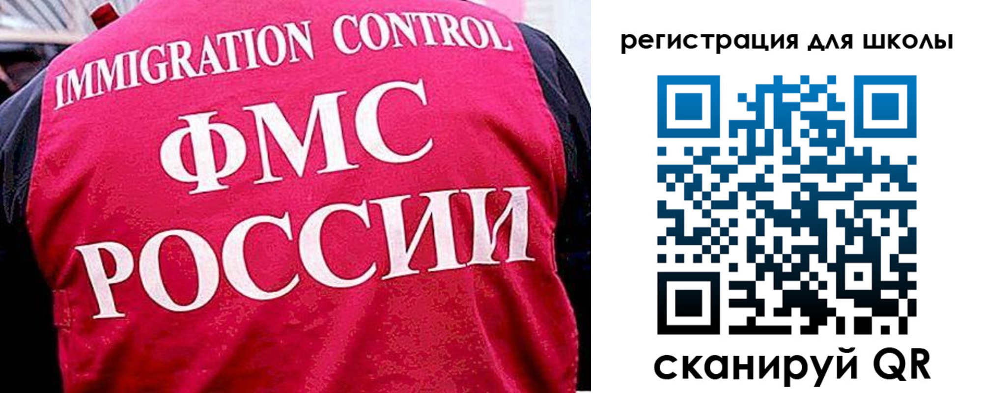 временная регистрация купить в Ростове