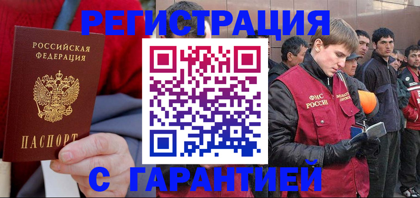 временная регистрация госуслуги в Ростове