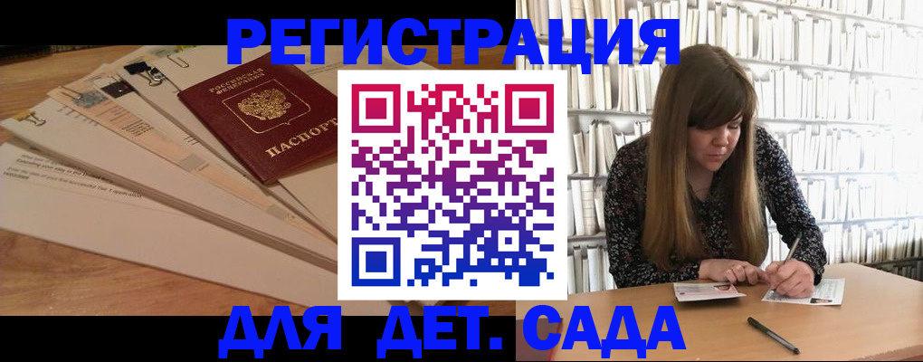 временная регистрация недорого в Ростове